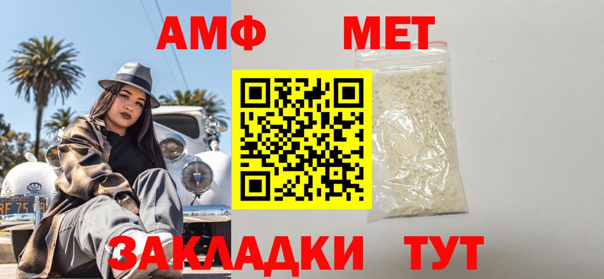 АМФ Premium Можга