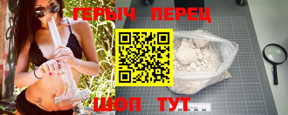 ГЕРОИН Афган Можга