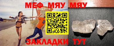 тгк Ипатово