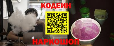 эйфоретик Изобильный