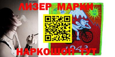 тгк Ипатово