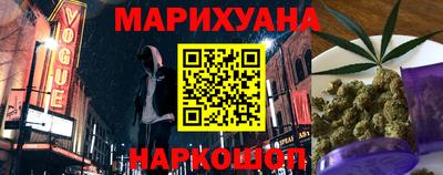 тгк Ипатово