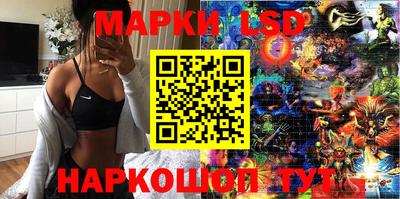 тгк Ипатово