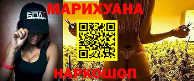 тгк Ипатово