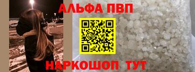 тгк Ипатово