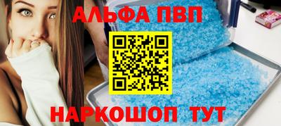 тгк Ипатово