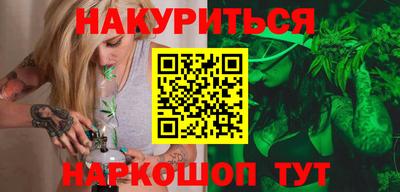 тгк Ипатово