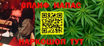 тгк Ипатово