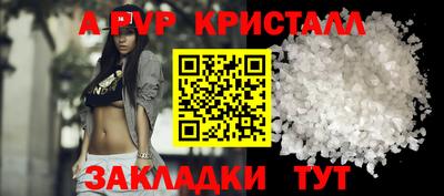 тгк Ипатово