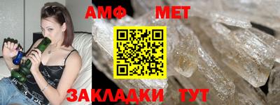 тгк Ипатово