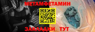 тгк Ипатово