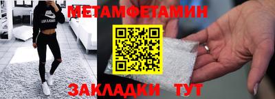 тгк Ипатово