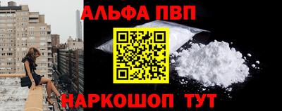 тгк Ипатово
