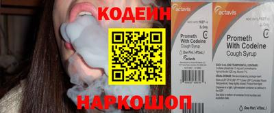 эйфоретик Изобильный