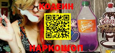 тгк Ипатово