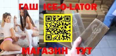 тгк Ипатово