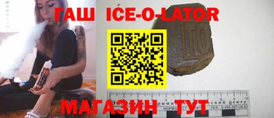 эйфоретик Изобильный