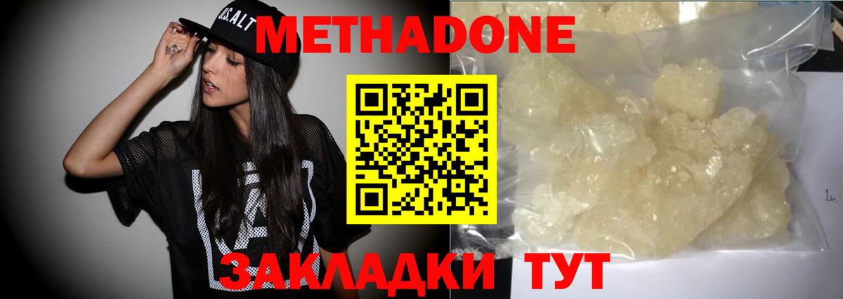 Каннабис Можга