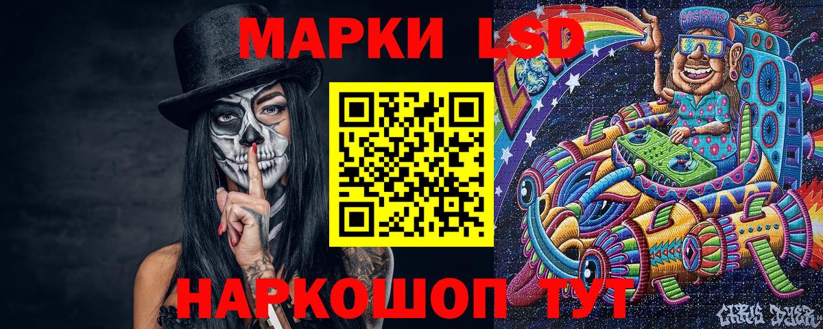 Марки NBOMe 1,5мг Можга