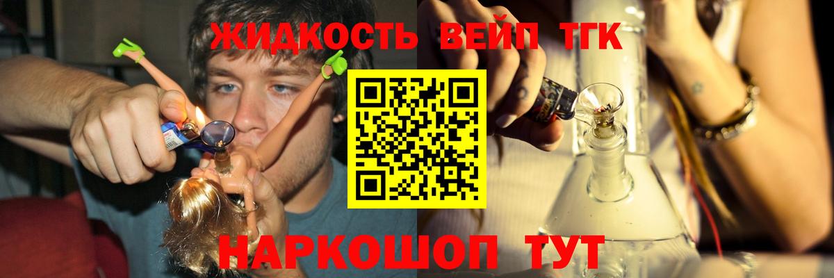 Дистиллят ТГК THC oil  Вход с VPN  МЕГА сайт  Можга 