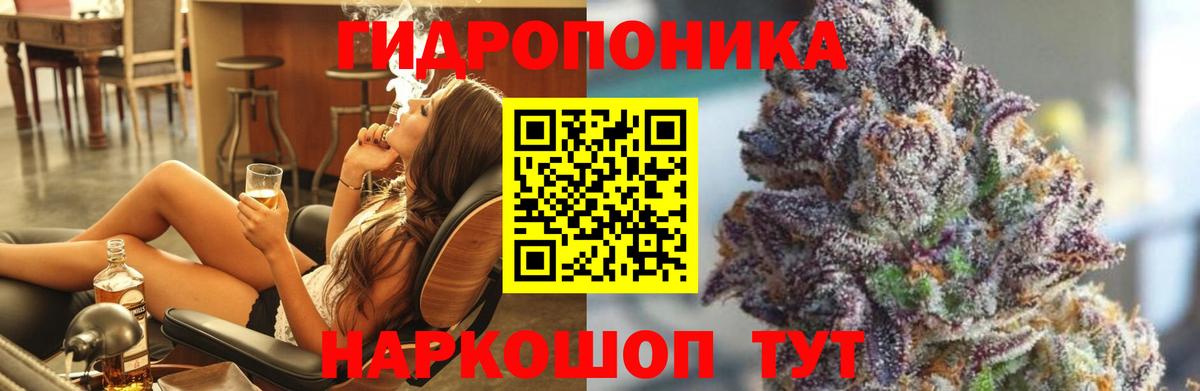 Шишки марихуана план Можга